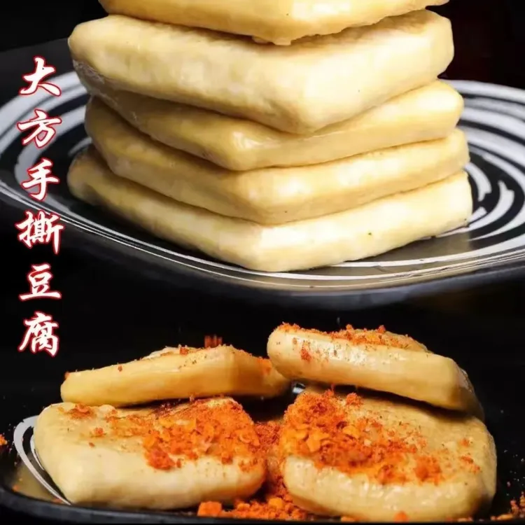 大手撕豆干【贵州特产】50片包邮【送麻辣辣椒面】          