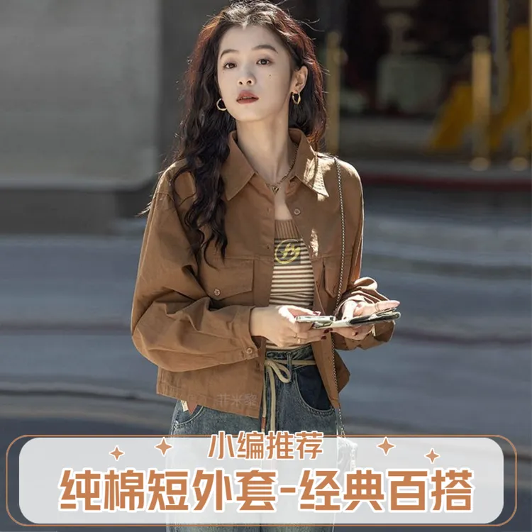 纯棉休闲复古港味上衣长袖衬衫春秋短款小个子显瘦港风衬衣外套女
