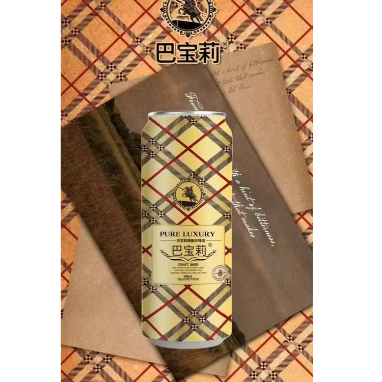 巴宝莉精酿啤酒原浆全麦芽精酿微醺高颜值啤酒500ml*