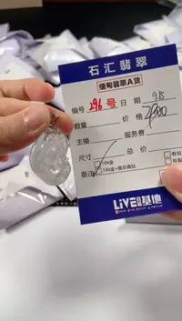 颈饰18K金镶嵌翡翠1