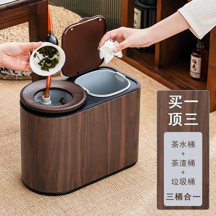 物姿智能茶水桶高端轻奢家用大容量废水桶干湿分离茶渣桶储水桶