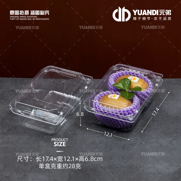 ATY-001型号两粒水果包装盒  1箱100只