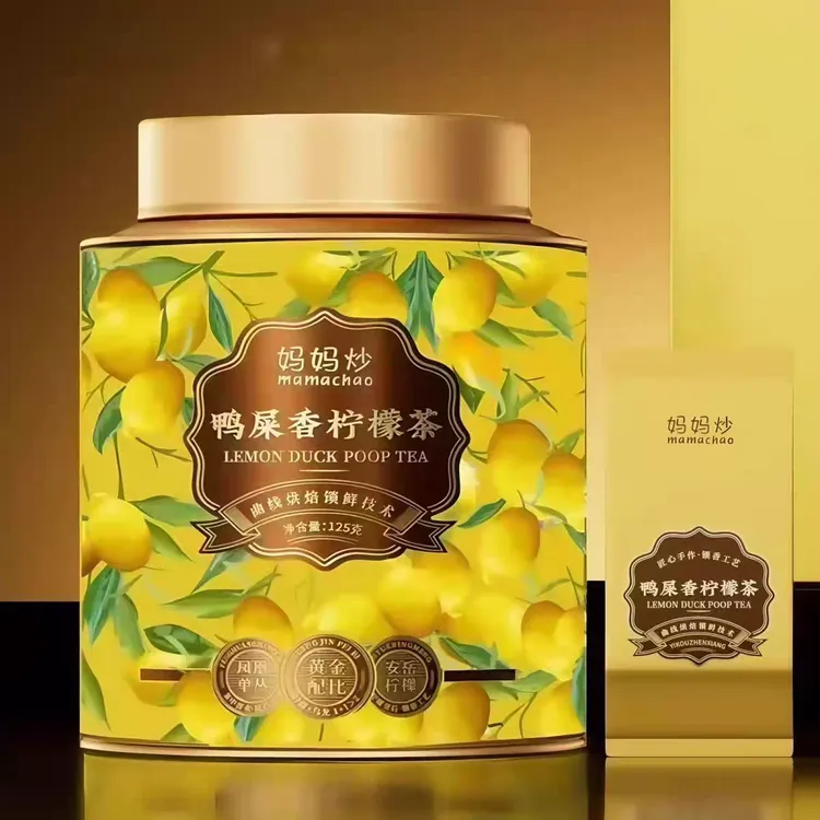 妈妈炒鸭屎香柠檬茶罐装125g（拆封不支持退换）