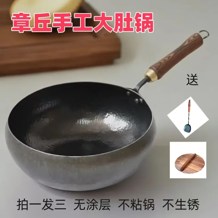 【大肚锅】正宗章丘铁锅大肚锅老式铁锅家用无涂层不粘锅不生锈