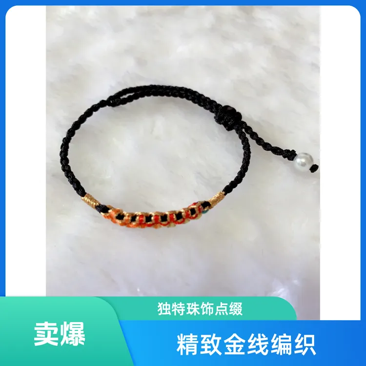 非金属布艺手链 男女通用可调节原创设计桃花手绳手工手链