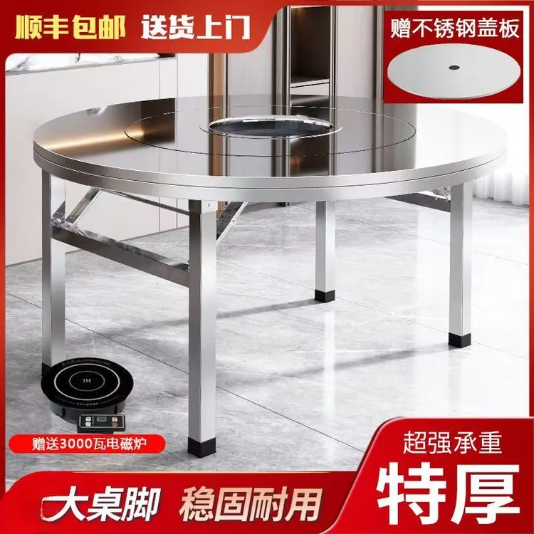 不锈钢折叠火锅桌带转盘多功能新款大圆桌夜宵店大排档吃火锅餐桌