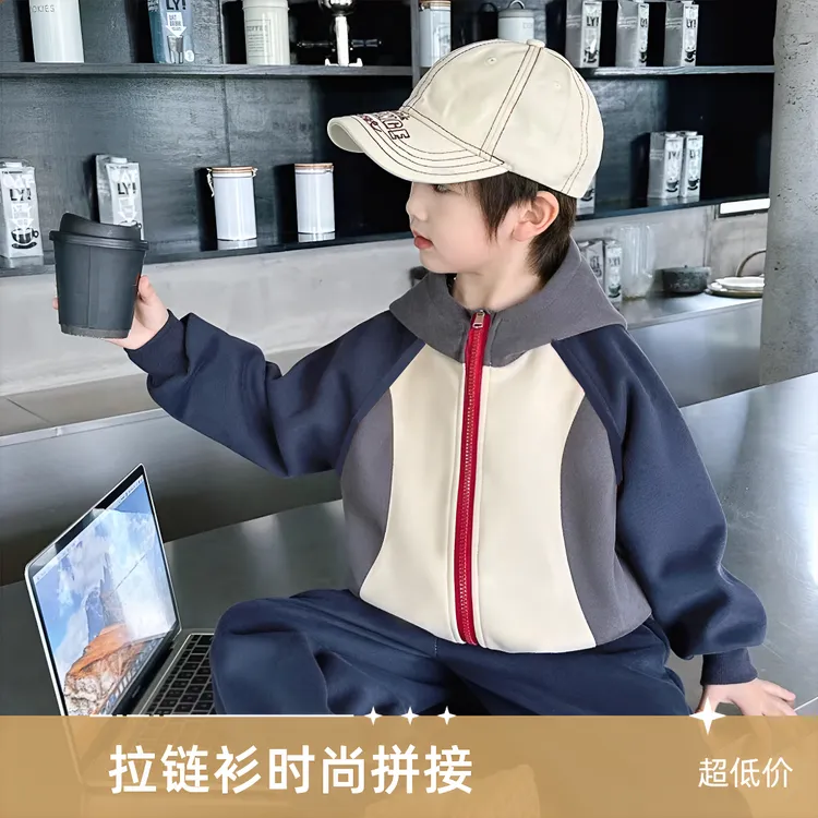 儿童套装连帽拉链衫两件套新款秋冬拼接撞色运动韩版男女休闲宽松
