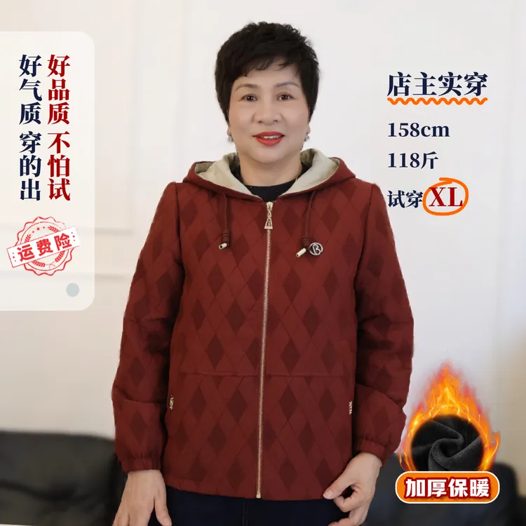 冬款棋盘格轻便棉服戴帽外套长袖衬肤色中老年人妈妈装气质25231