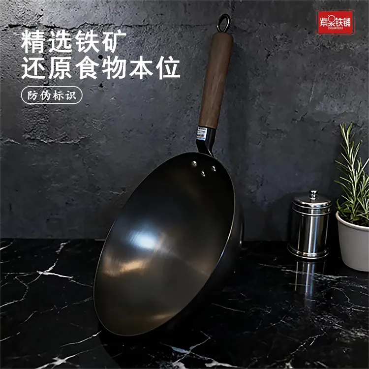 紫泉铁铺-老式铁锅精铁锻打，双层防锈无涂层化圆底锅，平底炒锅