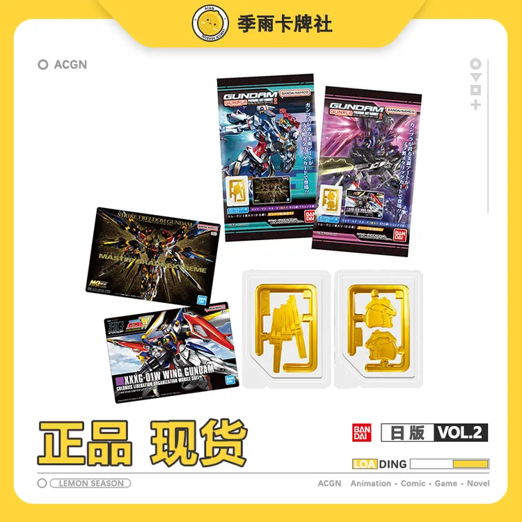 日版高达食玩卡第二弹高达软糖卡gundam食玩卡高达周边正版