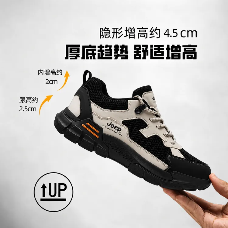 JEEP/吉普男鞋2026新款夏季黑色薄款休闲鞋跑步透气网面运动鞋