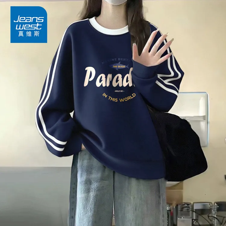 真维斯撞色条杠卫衣女春秋款2025新款休闲宽松外套薄款女装上衣