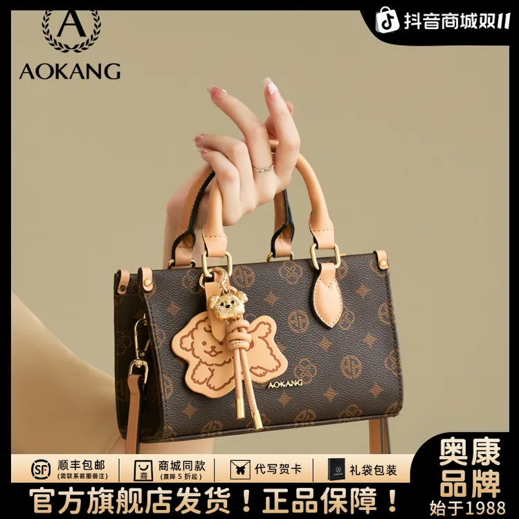 奥康小方包2025新款女包时尚单肩包百搭通勤包小拎包手提包斜挎包