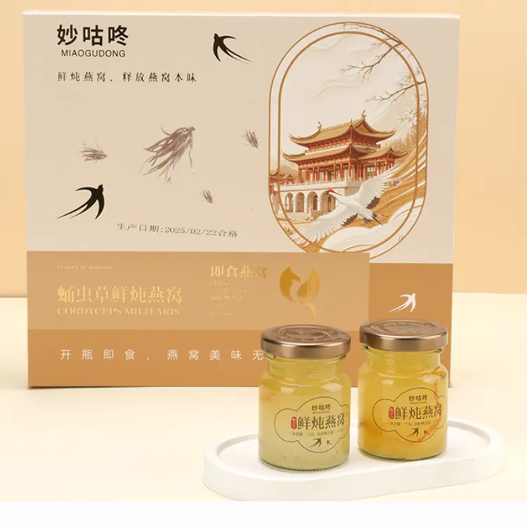 妙咕咚 蛹虫草炖燕窝 0糖0添加 健康鲜炖