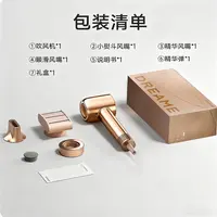 【小璐专属】追觅G20Pro韶光2.0香槟金高速负离子护发速干吹风筒