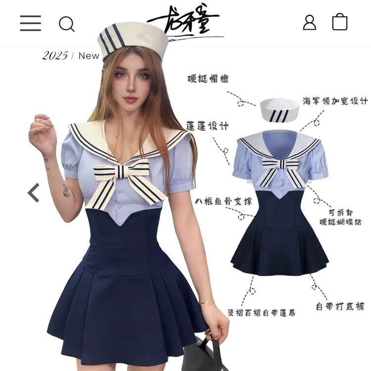 龙怼怼推荐【爱豆限定】甜妹夏季短袖jk套装性感学院风ol少女风服装