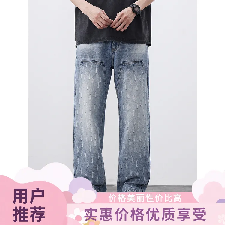 2025春夏新款宽松美式高街潮牌直筒阔腿牛仔裤大码休闲夏季复古