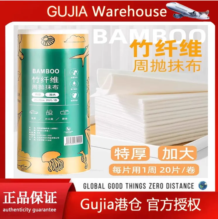 【主播推荐-三单五单拍】周抛抹布竹纤维洗碗巾厨房专用不沾油