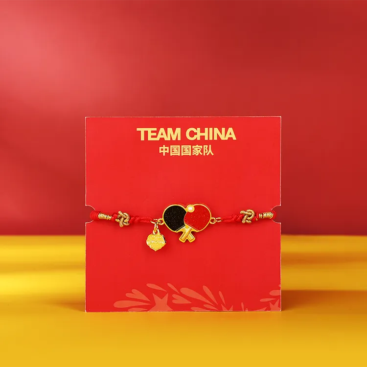 TEAM CHINA国家队乒乓球羽毛球网球手链 国乒应援红绳礼物