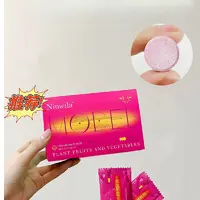 活动-【guagua片】Nimeila植物果蔬糖果5g/盒(蔓越莓味)