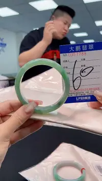 【闪购商品】翡翠手镯未镶嵌AAAAAAAAAA