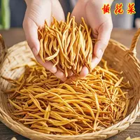 黄花菜干货农家日晒可煲汤凉拌的金针菜