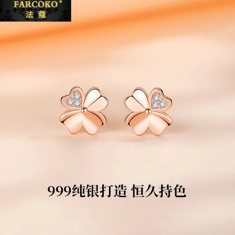 FARCOKO/法蔻 足银耳饰 四叶草耳钉女轻奢小众配饰七夕礼物送女友