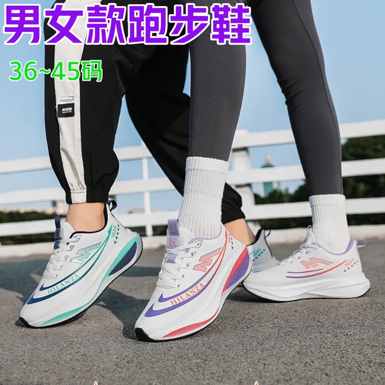 【跑鞋】缓震轻便耐磨情侣户外低帮舒适百搭秋季跑步运动鞋休闲男鞋