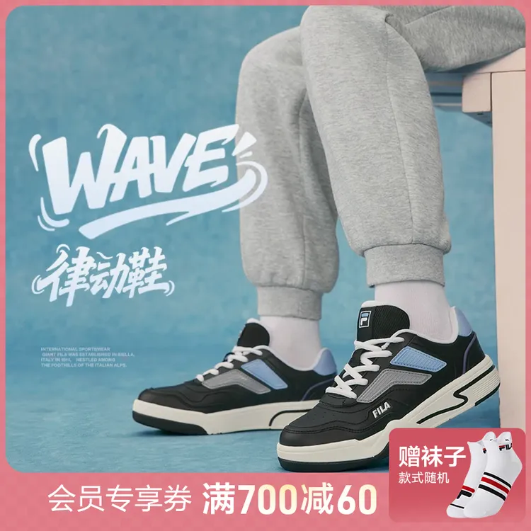 FILAKIDS斐乐童鞋儿童律动板鞋2025冬季新款大童休闲鞋K55B541302