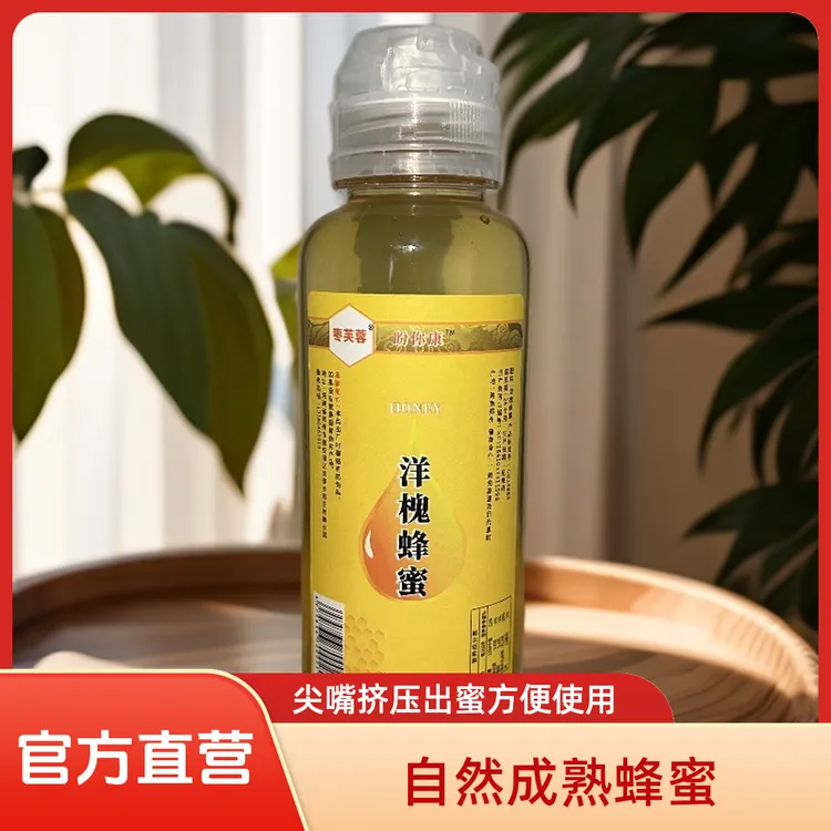 枣芙蓉洋槐蜜（拍一发四）采之秦岭山脉的刺槐蜂蜜水白色纯蜂蜜