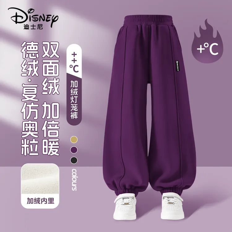 迪士尼女童裤子冬季加绒加厚2025新款女大童德绒长裤儿童灯笼裤冬