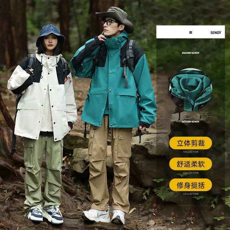 三合一山系冲锋衣加厚男女秋冬季2025登山防风防水外套情侣保暖