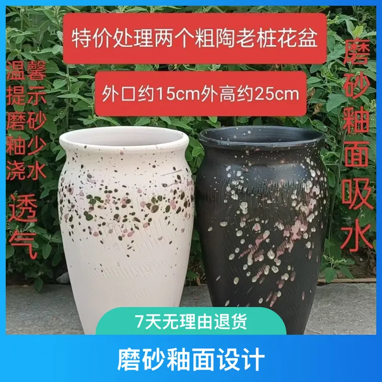 手工复古粗陶高筒透气家用多肉专用盆老桩绿植盆栽花盆