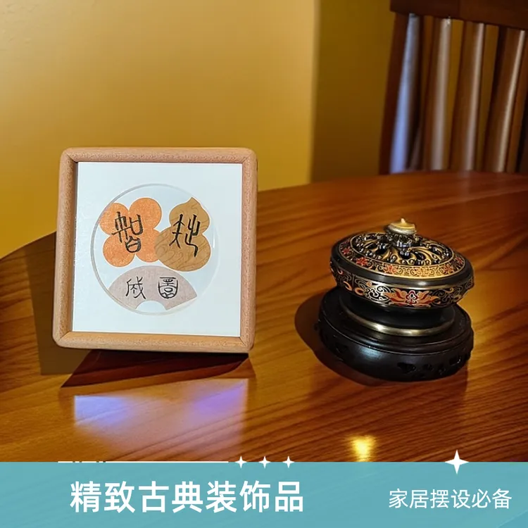 乔迁之喜新居礼品实用礼盒送朋友开业搬家暖居