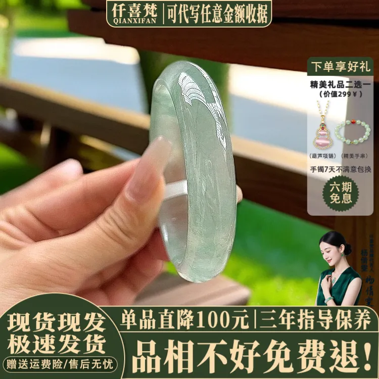 仟喜梵“望云岫”首饰手链琉璃手镯子女款大码轮胎镯节日送礼物