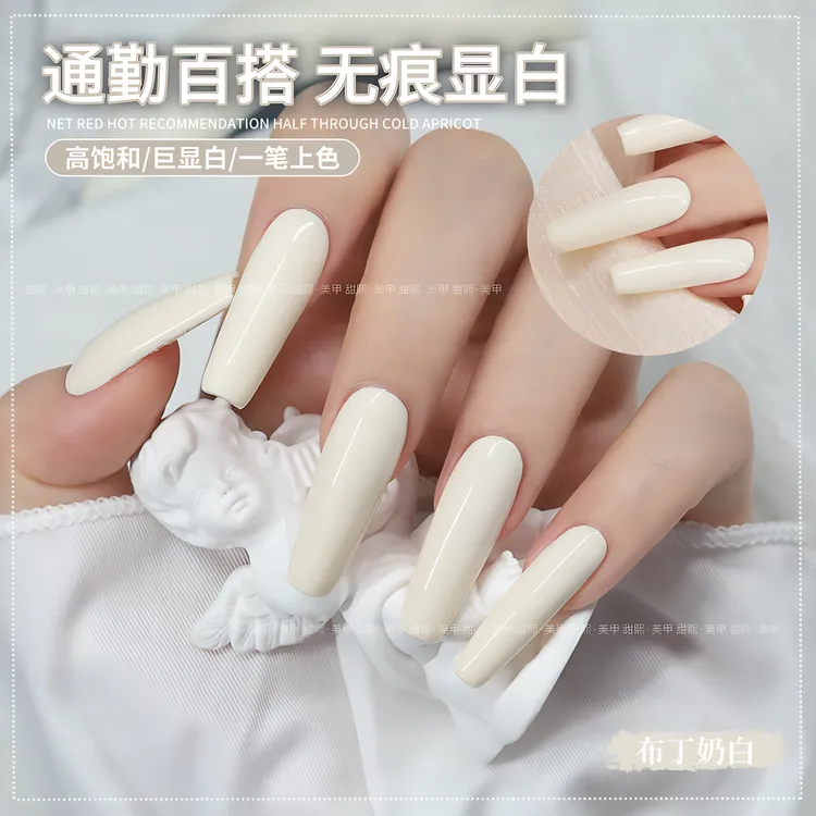 新款网红流行色甲油胶2025显白百搭布丁奶白持久光疗胶美甲店专用