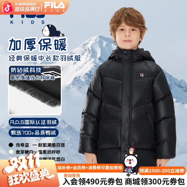 FILA斐乐儿童【双11狂欢价】男女童冬季鸭绒中长款经典羽绒服外套