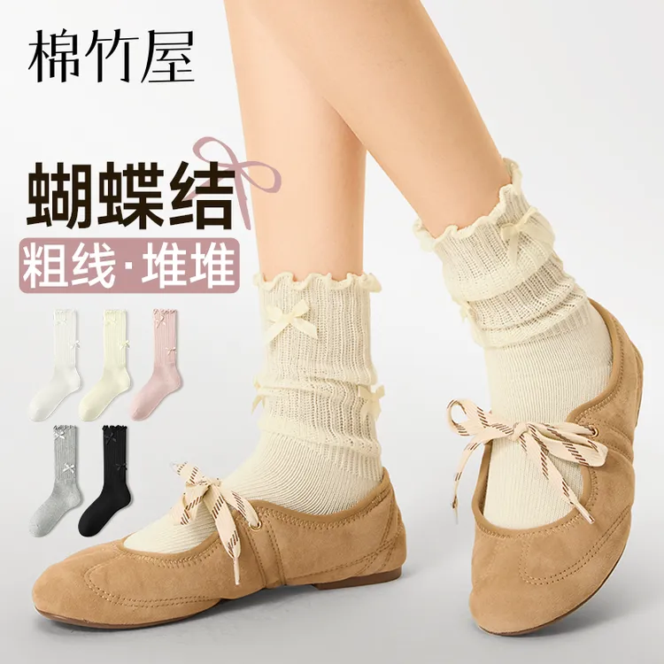 棉竹屋袜子女中筒花边堆堆袜春秋防臭抗菌蝴蝶结无骨女士秋冬长袜