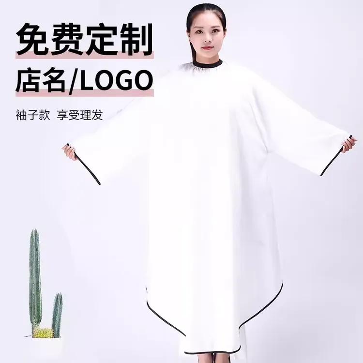 《拍二发三》剪发围布加大加长带袖剪发围布看手机发廊专用围布