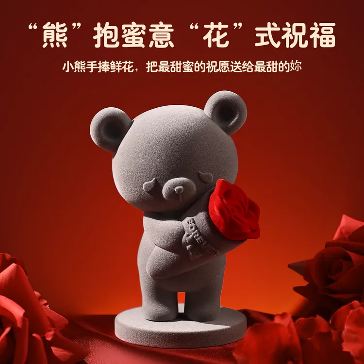 贝汉美送新人闺蜜新婚礼物创意喜庆表白熊摆件婚房客厅电视柜装饰