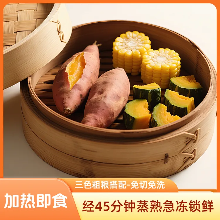 新品推荐粗粮独立包装加热即食杂粮包简餐早晚餐轻食解馋代餐包