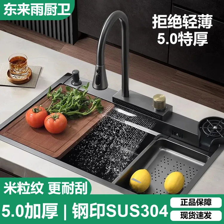 九牧王加厚5.0正品不锈钢洗菜盆大单槽一体厨房水槽洗菜盆