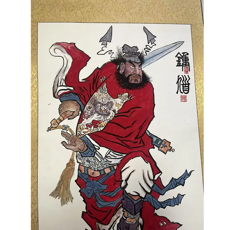 关云长书画院 关文艺手绘 国画 《钟馗》  已装裱 195*80
