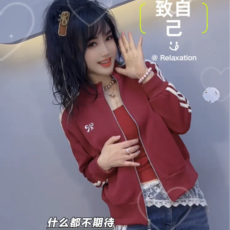 蝴蝶拉链卫衣条纹外套女春秋款2025新款宽松长袖开衫