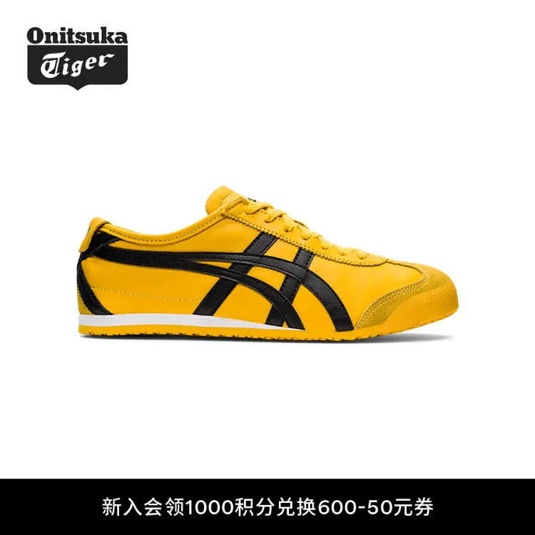 【经典】Onitsuka Tiger鬼塚虎MEXICO 66™男女拼色复古时尚休闲鞋商品图