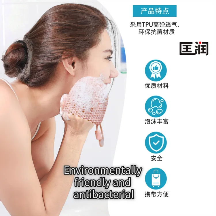 匡润跨境同款TPU沐浴指套便携亲肤美白好物家用搓泥指套搓澡神器