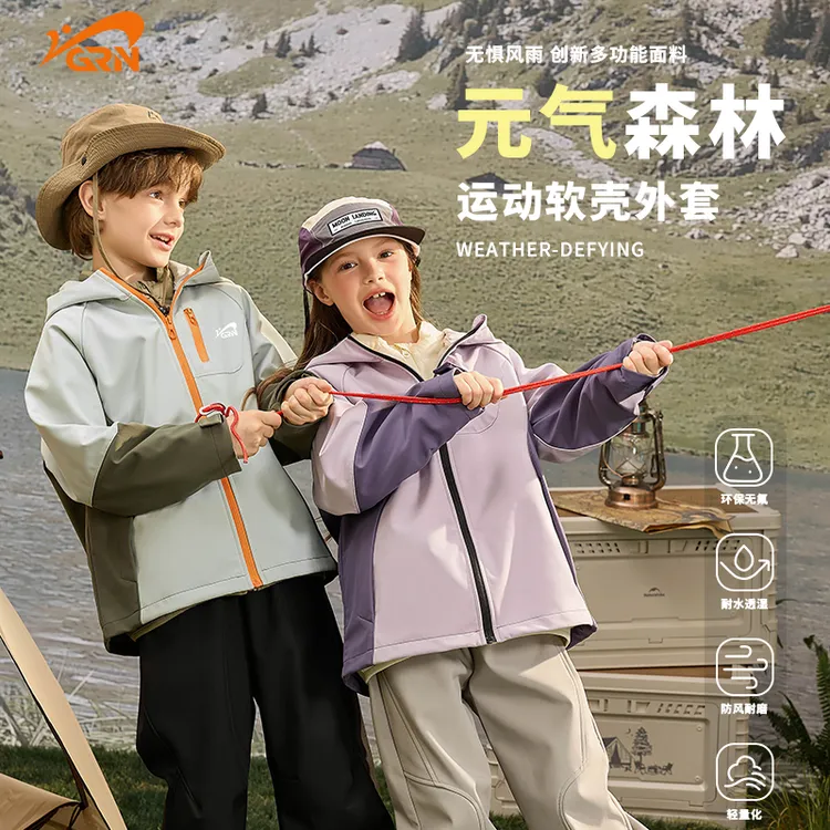 贵人鸟2025新款男童防风防水运动软壳衣拼色加厚外套加厚裤子505