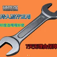 中秋扳手 持久耐用 特硬不打滑