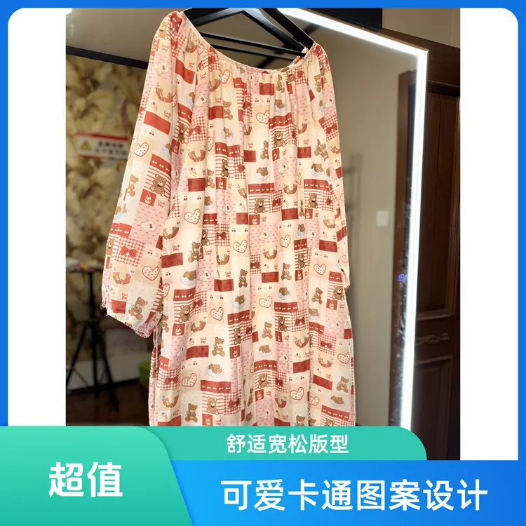 PDL全棉100%超大睡裙冬季保暖家居服100-180斤可穿透气吸汗可机洗