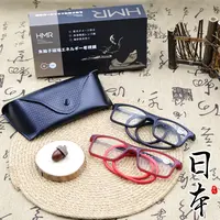 日本原装进口磁石负离子科技工艺挂脖便携式老花镜HMR_5003
